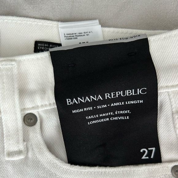 Banana Republic White Denim Pants - Picture 3 of 4